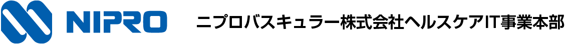 ニプロバスキュラー株式会社　ヘルスケアIT事業本部