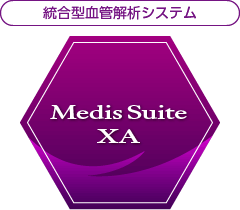 統合型血管解析システム Medis Suite XA