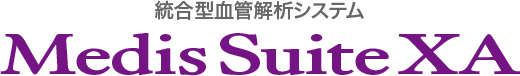 統合型血管解析システム Medis Suite XA